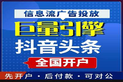 sem竞价开户的实战经验分享及效果评估