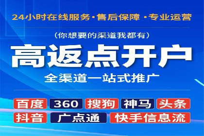 不同行业如何利用百度推广服务费提升效果
